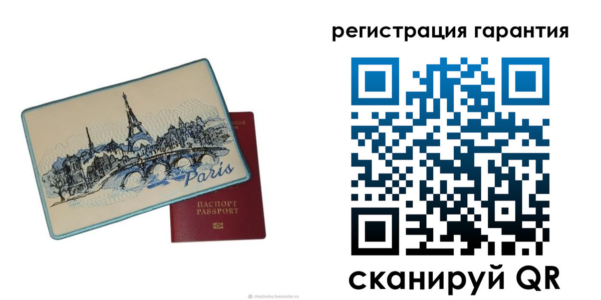 пропишу в квартире в Химках